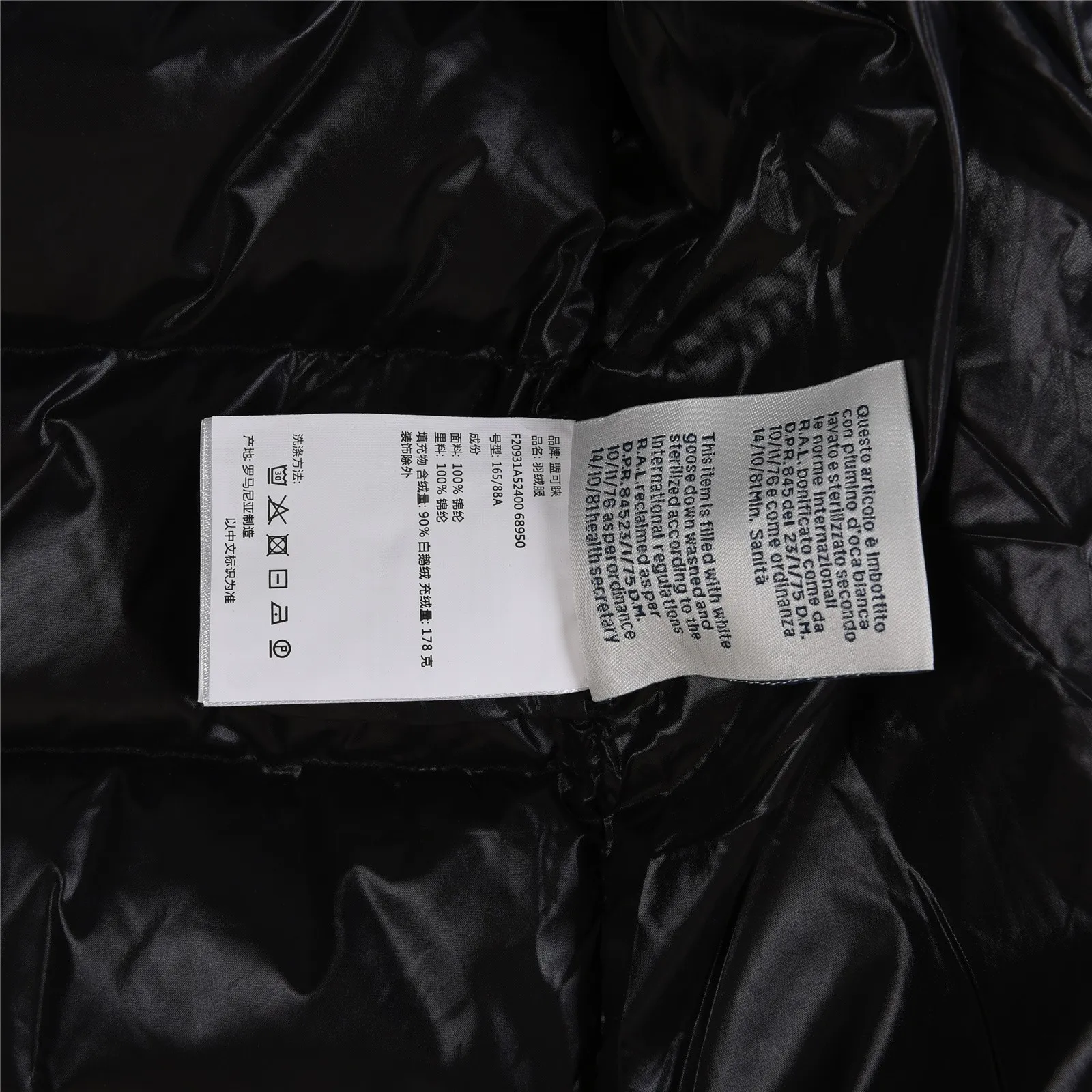 Moncler 【Original 】Authentic 𝑴𝒐𝒏𝒄𝒍𝒆𝒓｜ 𝑩𝒂𝒅𝒚 Same Style/ # 1:1Original 90 Quality Size：12345